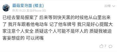 镇江爆料新闻,揭秘城市热点事件背后的真相